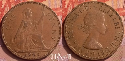 Великобритания 1 пенни 1965 года, KM# 897, 058l-133