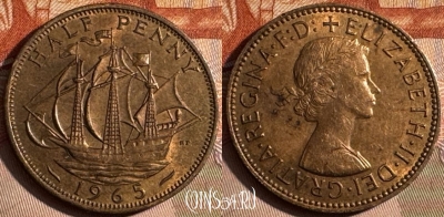 Великобритания 1/2 пенни 1965 года, KM 896, 237s-137 ♛
