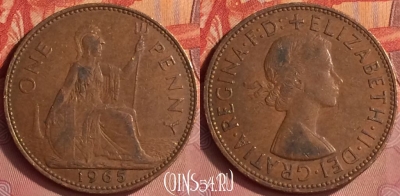 Великобритания 1 пенни 1965 года, KM# 897, 342l-036