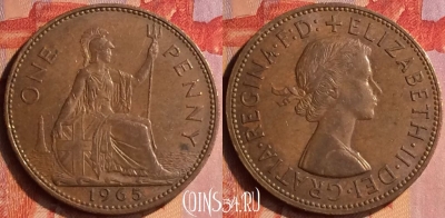 Великобритания 1 пенни 1965 года, KM# 897, 419-140
