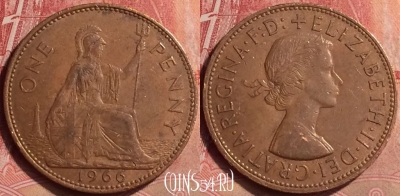 Великобритания 1 пенни 1966 года, KM# 897, 051l-105