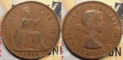 Великобритания 1 пенни 1966 года, KM# 897, 128-019