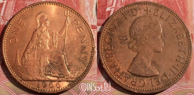 Великобритания 1 пенни 1966 года, KM# 897, 218-118