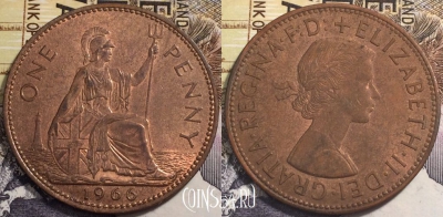 Великобритания 1 пенни 1966 года, KM# 897, 239-106