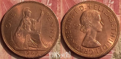 Великобритания 1 пенни 1967 года, KM# 897, 054n-091