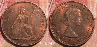 Великобритания 1 пенни 1967 года, KM# 897, 068c-050