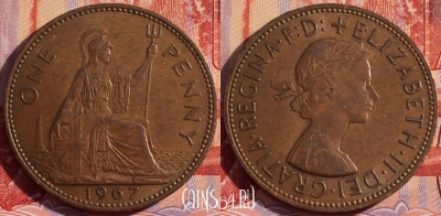 Великобритания 1 пенни 1967 года, KM# 897, 084b-119