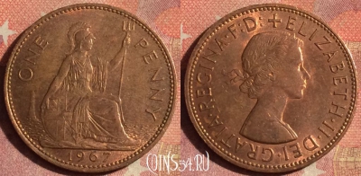 Великобритания 1 пенни 1967 года, KM# 897, 187i-051