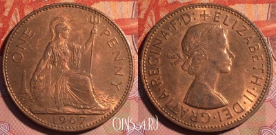 Великобритания 1 пенни 1967 года, KM# 897, 226a-083