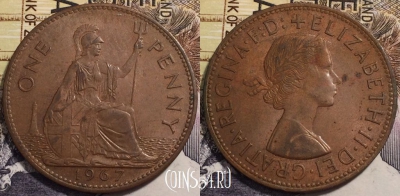 Великобритания 1 пенни 1967 года, KM# 897, 239-112