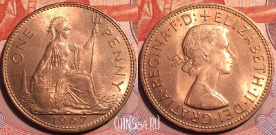 Великобритания 1 пенни 1967 года, KM# 897, 249-062