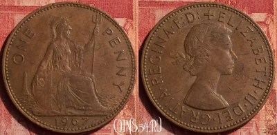 Великобритания 1 пенни 1967 года, KM# 897, 353o-071