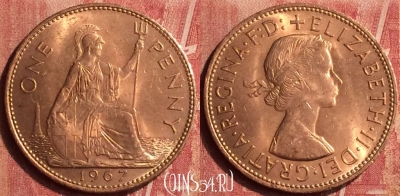 Великобритания 1 пенни 1967 года, KM# 897, 406-086