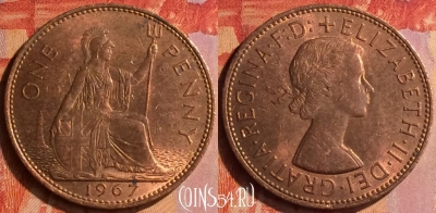 Великобритания 1 пенни 1967 года, KM# 897, 420-093