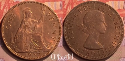 Великобритания 1 пенни 1967 года, KM# 897, 427-120