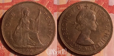 Великобритания 1 пенни 1967 года, KM# 897, 436-137