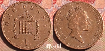 Великобритания 1 пенни 1986 года, KM# 935, 212a-115