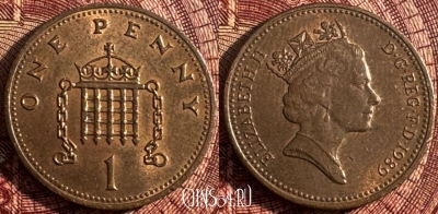 Великобритания 1 пенни 1989 года, KM# 935, 362s-109 ♛