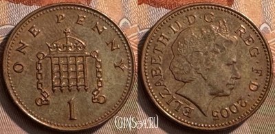 Великобритания 1 пенни 2005 года, KM# 986, 270s-127 ♛