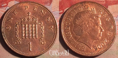 Великобритания 1 пенни 2006 года, KM# 986, 215a-068