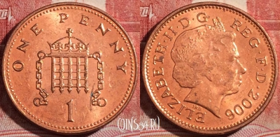 Великобритания 1 пенни 2006 года, KM# 986, 219-039