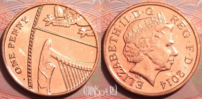 Великобритания 1 пенни 2014 года, KM# 1107, 249-065