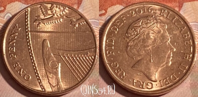 Великобритания 1 пенни 2016 года, KM# 1339, 310r-096