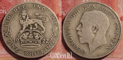 Великобритания 1 шиллинг 1922 года, KM# 816a, 230-005
