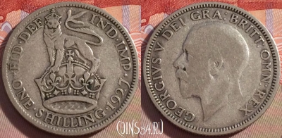 Великобритания 1 шиллинг 1927 года Ag, KM# 833, 097a-134