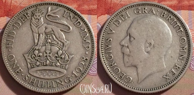 Великобритания 1 шиллинг 1928 года Ag, KM# 833, 097a-110