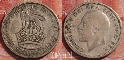 Великобритания 1 шиллинг 1929 года, KM# 833, 230-007