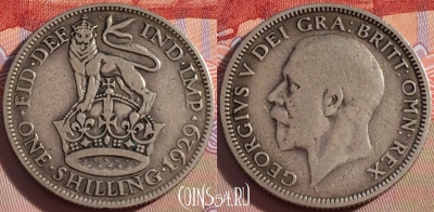 Великобритания 1 шиллинг 1929 года Ag, KM# 833, 097a-135