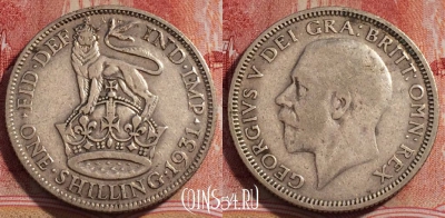 Великобритания 1 шиллинг 1931 года, KM# 833, 230-008