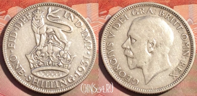 Великобритания 1 шиллинг 1931 года Ag, KM# 833, 272a-019