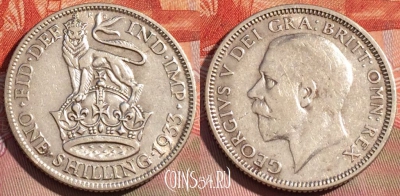 Великобритания 1 шиллинг 1933 года Ag, KM# 833, 273a-087
