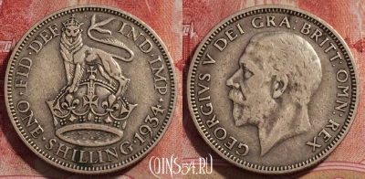 Великобритания 1 шиллинг 1934 года, KM# 833, 230-010