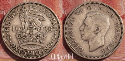 Великобритания 1 шиллинг 1938 года, KM# 853, 230-013