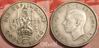 Великобритания 1 шиллинг 1939 года, KM# 854, 244-028