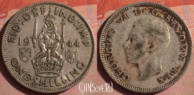 Великобритания 1 шиллинг 1944 года Ag, KM# 854, 047i-033