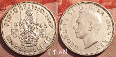 Великобритания 1 шиллинг 1945 года, KM# 854, 244-041