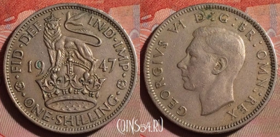 Великобритания 1 шиллинг 1947 года, KM# 863, 101f-069