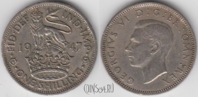 Великобритания 1 шиллинг 1947 года, KM# 863, 131-003