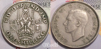 Великобритания 1 шиллинг 1947 года, KM 864, 124-052