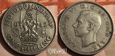 Великобритания 1 шиллинг 1947 года, KM# 864, 230s-050