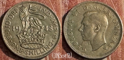 Великобритания 1 шиллинг 1948 года, KM# 863, 111s-092