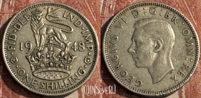 Великобритания 1 шиллинг 1948 года, KM# 863, 117s-019