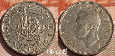 Великобритания 1 шиллинг 1948 года, KM# 863, 262q-087