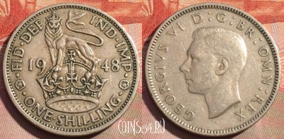 Великобритания 1 шиллинг 1948 года, KM# 863, 279a-061