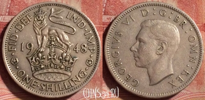 Великобритания 1 шиллинг 1948 года, KM# 863, 336k-018