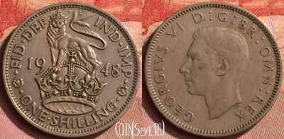 Великобритания 1 шиллинг 1948 года, KM# 863, 397o-140